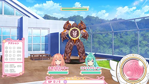 Kogado Star Melody Yumemi Dreamer For Sony Playstation Ps4 - Pre Order Japan Figure 4959067221421 4