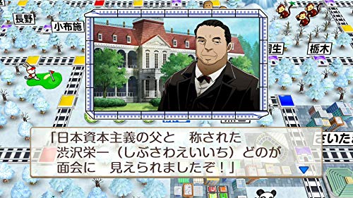 Konami Momotaro Dentetsu Showa, Heisei, Reiwa Mo Teiban! Nintendo Switch - New Japan Figure 4988602173222 4