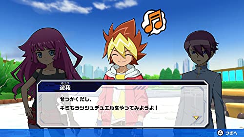 Konami Yugioh! Rush Duel: Saikyou Battle Royale!! For Nintendo Switch - New Japan Figure 4988602174106 5