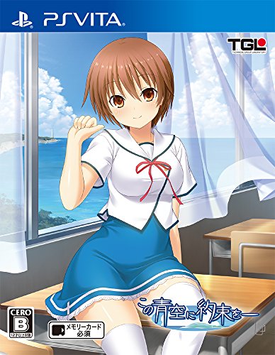 Kono Aozora Ni Yakusoku Sony Ps Vita Tgl - New Japan Figure 4935066600375