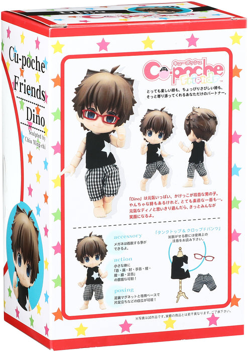 KOTOBUKIYA Ade40 Cu-Poche Friends Dino Figure- Japan Figure Store - #1 Bring To You The Best Japanese Goods