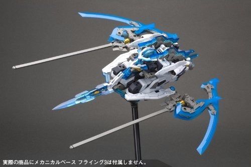 Kotobukiya Frame Arms #015 Nsg-x2 Hresvelgr=ater 1/100 Plastic Model Kit- Japan Figure Store - #1 Bring To You The Best Japanese Goods