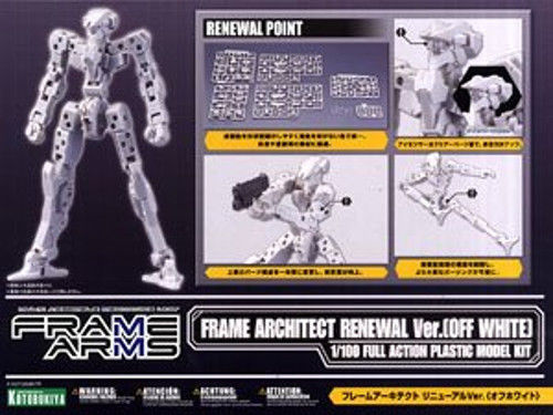 Kotobukiya Frame Arms Architect Renewal Ver Off White 1/100 Model Kit - Japan Figure