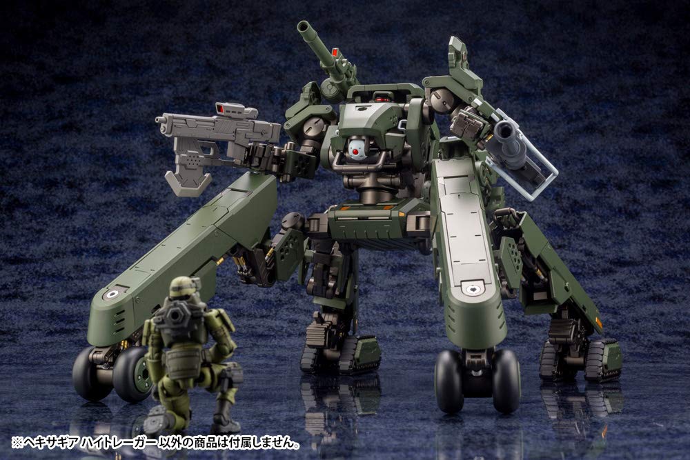 KOTOBUKIYA Hexa Gear 1/24 Hightrager Plastic Model- Japan Figure Store - #1 Bring To You The Best Japanese Goods