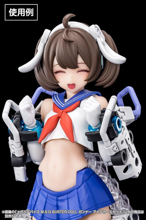 Kotobukiya 1/1 Scale Megami Device Buster Doll Gunner Eye Plastic Model Kit- Japan Figure Store - #1 Bring To You The Best Japanese Goods