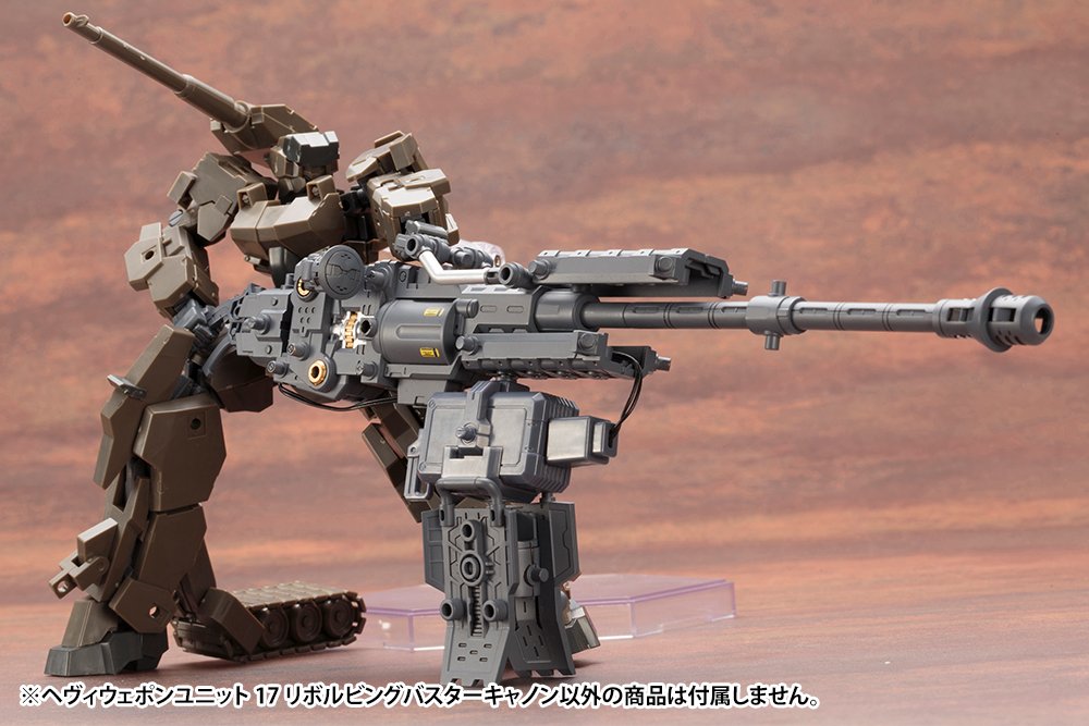 Kotobukiya Heavy Weapon Unit 17 Revolving Buster Cannon Plastic Model Non-Scale MH17X- Japan Figure Store - #1 Bring To You The Best Japanese Goods