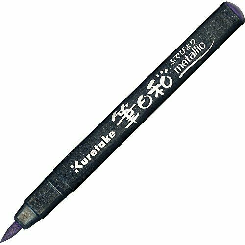 Kuretake Brush Pen Fudebiyori Metallic 6 Colors Set Cbk-55me/6v- Japan Figure Store - #1 Bring To You The Best Japanese Goods