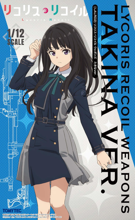 Tomytec Lalr02 Licorice Recoil Weapons Takina Ver. Plastic Model- Japan Figure Store - #1 Bring To You The Best Japanese Goods