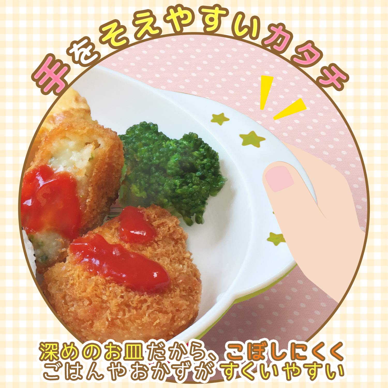 Lec Anpanman Kids Tableware Platter From Japan- Japan Figure Store - #1 Bring To You The Best Japanese Goods