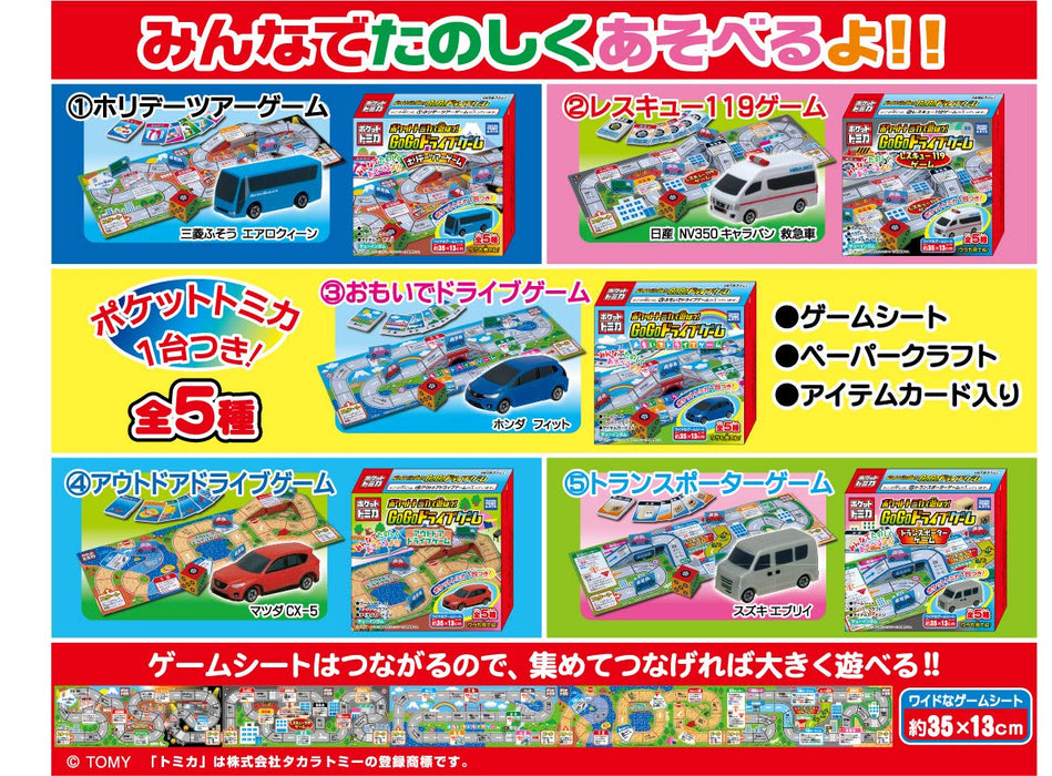 TAKARA TOMY A.R.T.S - Pocket Tomica De Asobou! Go Go Drive Game 10Pcs Box - Candy Toy- Japan Figure Store - #1 Bring To You The Best Japanese Goods
