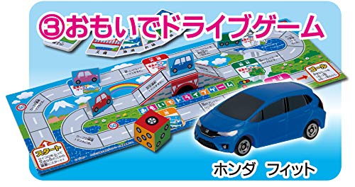TAKARA TOMY A.R.T.S - Pocket Tomica De Asobou! Go Go Drive Game 10Pcs Box - Candy Toy- Japan Figure Store - #1 Bring To You The Best Japanese Goods