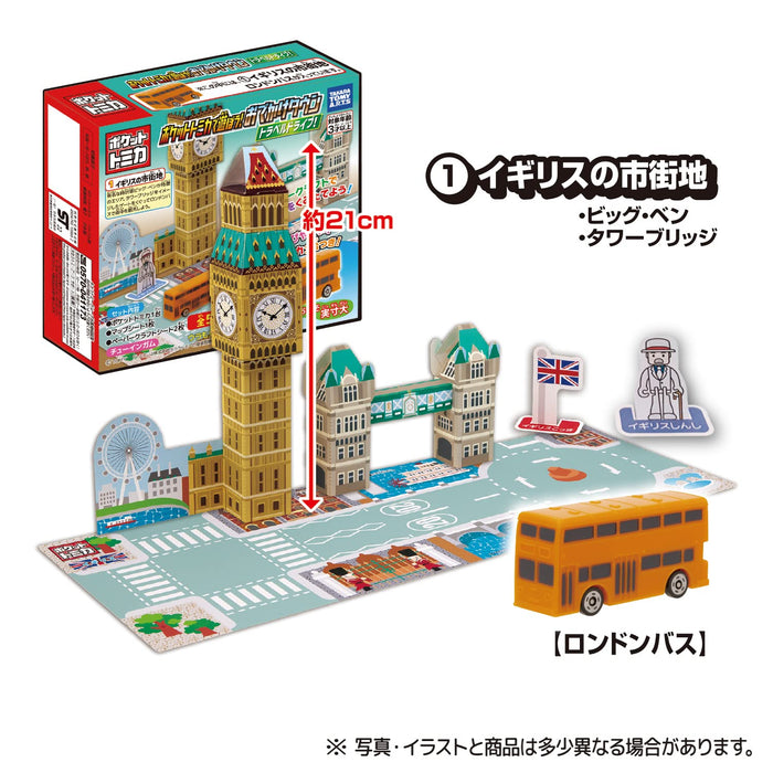 TAKARA TOMY A.R.T.S Pocket Tomica Travel Drive 10Pcs Box Candy Toy- Japan Figure Store - #1 Bring To You The Best Japanese Goods