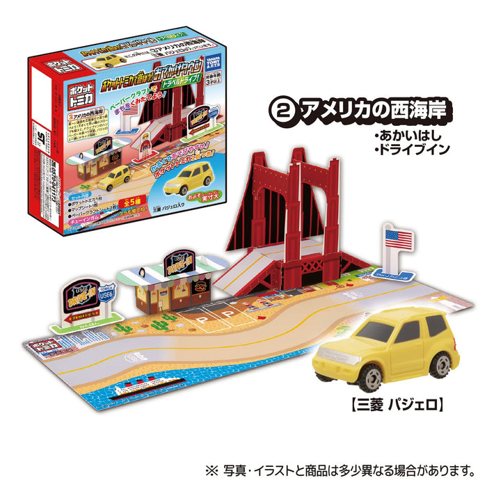 TAKARA TOMY A.R.T.S Pocket Tomica Travel Drive 10Pcs Box Candy Toy- Japan Figure Store - #1 Bring To You The Best Japanese Goods