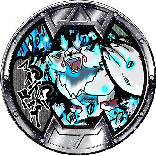 Level5 Youkai Watch Busters: Shiroinutai 3Ds - Used Japan Figure 4571237660672 2
