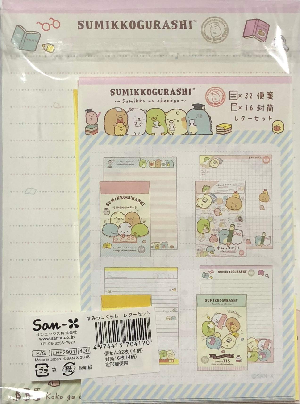SAN-X Sumikko Gurashi Letter Set- Japan Figure Store - #1 Bring To You The Best Japanese Goods