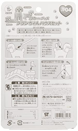 TAKARA TOMY Licca Doll Licca Chan Pet House Set Doll Not Included 831174- Japan Figure Store - #1 Bring To You The Best Japanese Goods