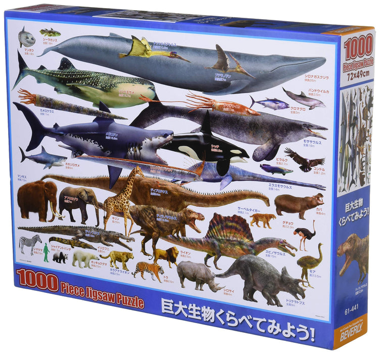 BEVERLY Jigsaw Puzzle 61-441 The Animal Book Size Comparison Of Large Creature 1000 Pieces- Japan Figure Store - #1 Bring To You The Best Japanese Goods