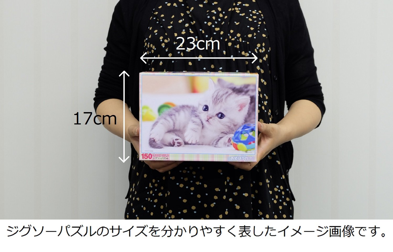 Beverly Jigsaw Puzzle L74-147 Pretty Pet Kitty Cat (150 L-Pieces) Cute Pet Puzzle- Japan Figure Store - #1 Bring To You The Best Japanese Goods