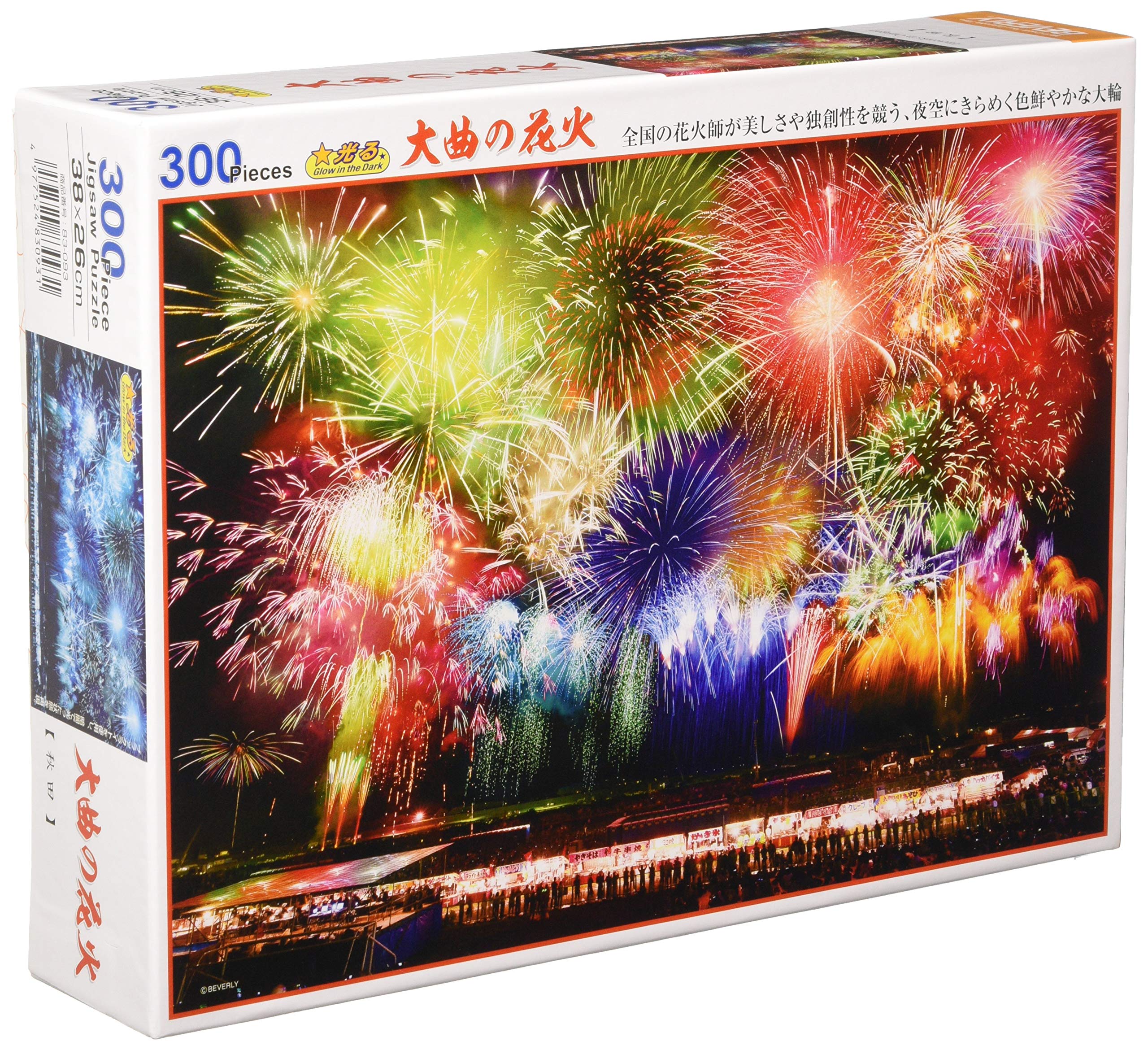 Beverly Jigsaw Puzzle 83-093 Japanese Scenery Omagari Fireworks (300 Pieces) Scene Puzzle- Japan Figure Store - #1 Bring To You The Best Japanese Goods