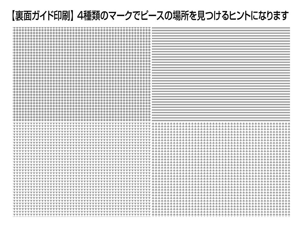 Beverly M81-623 Jigsaw Puzzle Famous Locations In New York (1000 S-Pieces) Scene Puzzle- Japan Figure Store - #1 Bring To You The Best Japanese Goods