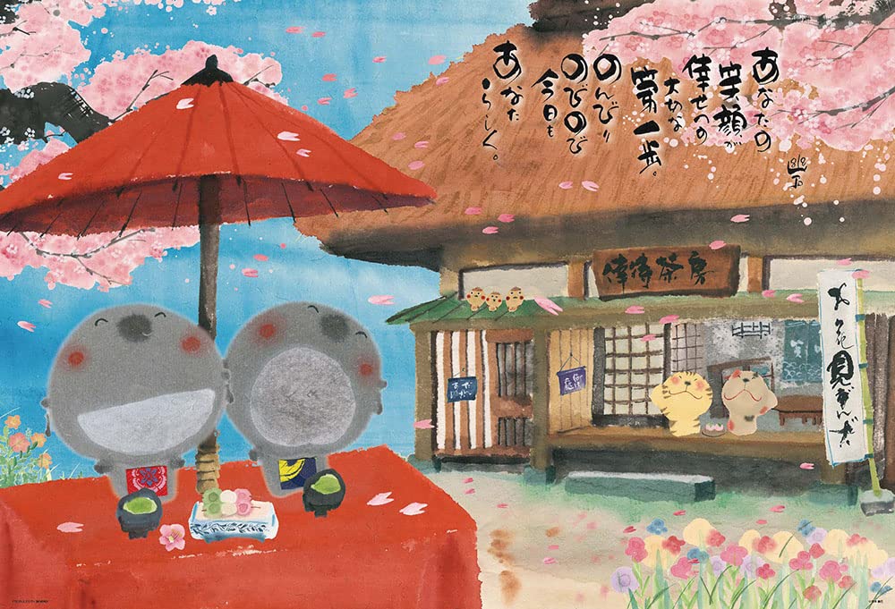 BEVERLY 1000-011 Jigsaw Puzzle Cherry Blossom Viewing Dango Lunch 1000 Pieces- Japan Figure Store - #1 Bring To You The Best Japanese Goods