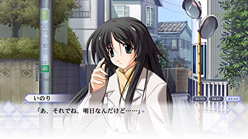 Mages Memories Off Historia Vol 1 Playstation 4 Ps4 - New Japan Figure 4562412130707 2