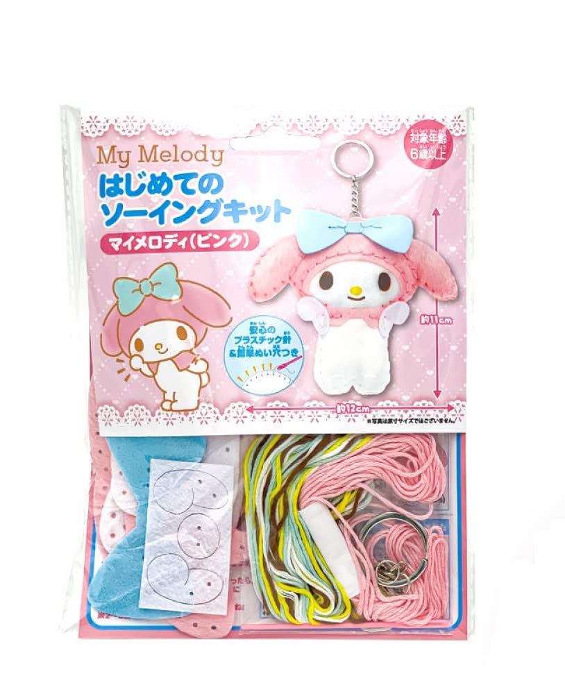 My Melody Sewing Kit by Onoeman (Pink)- Japan Figure Store - #1 Bring To You The Best Japanese Goods