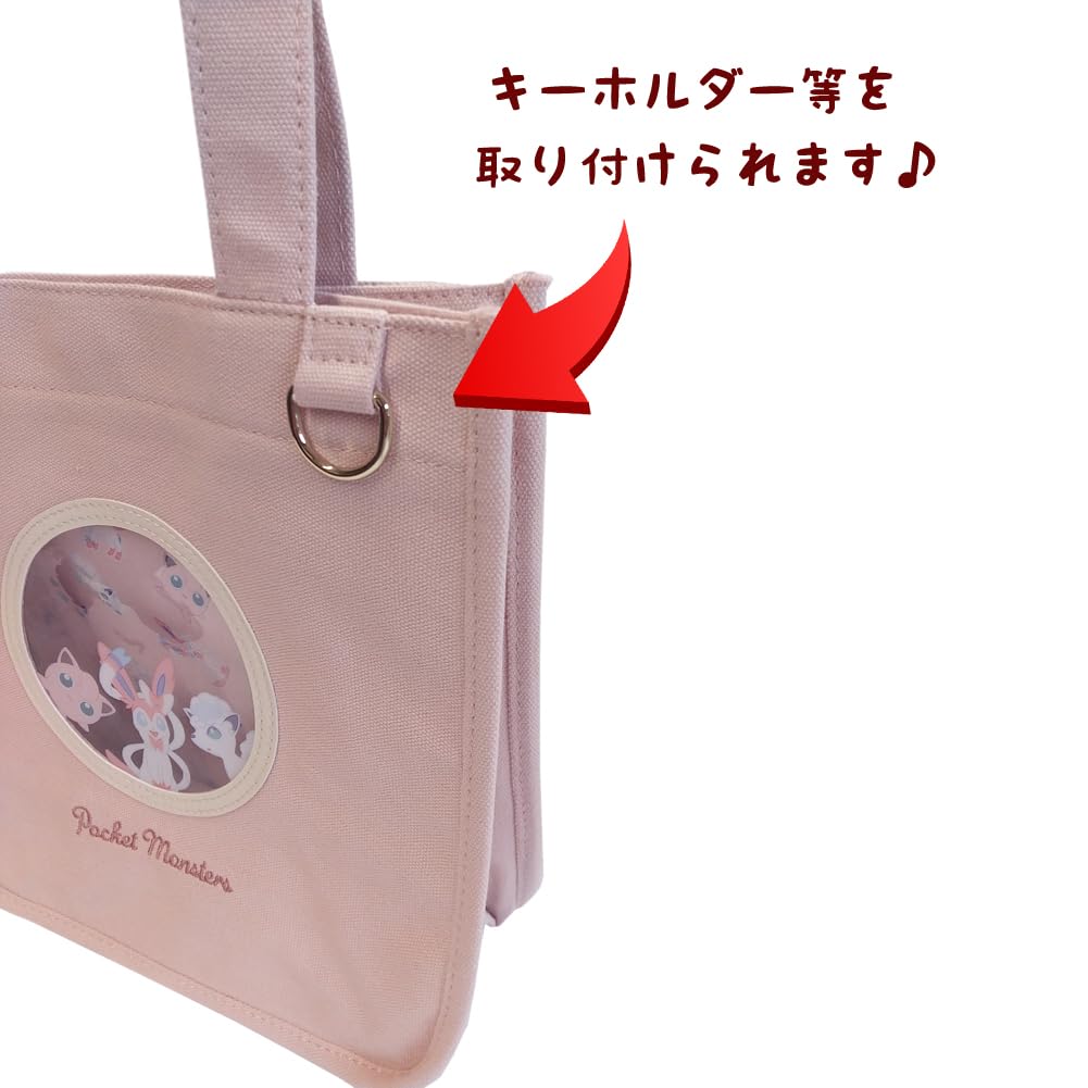 Marimocraft Pokemon Pvc Series Tote Bag Pink Japan W25Xh25Xd12Cm Pkm-765- Japan Figure Store - #1 Bring To You The Best Japanese Goods