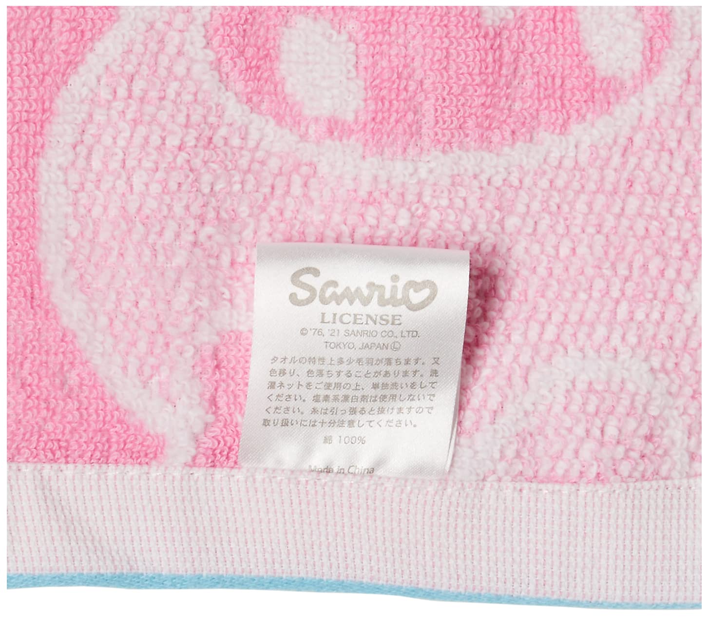 MARUSHIN - Sanrio Bath Towel Emotion My Melody- Japan Figure Store - #1 Bring To You The Best Japanese Goods