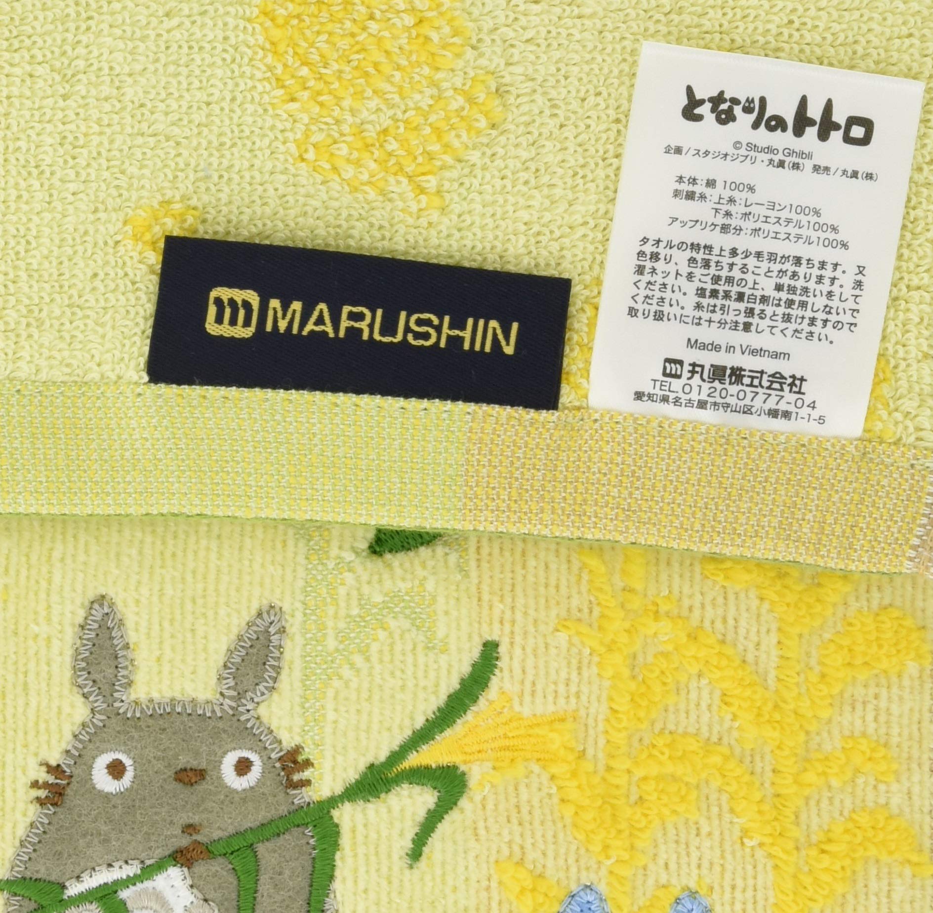 MARUSHIN Mini Towel My Neighbor Totoro Corn And Totoro- Japan Figure Store - #1 Bring To You The Best Japanese Goods