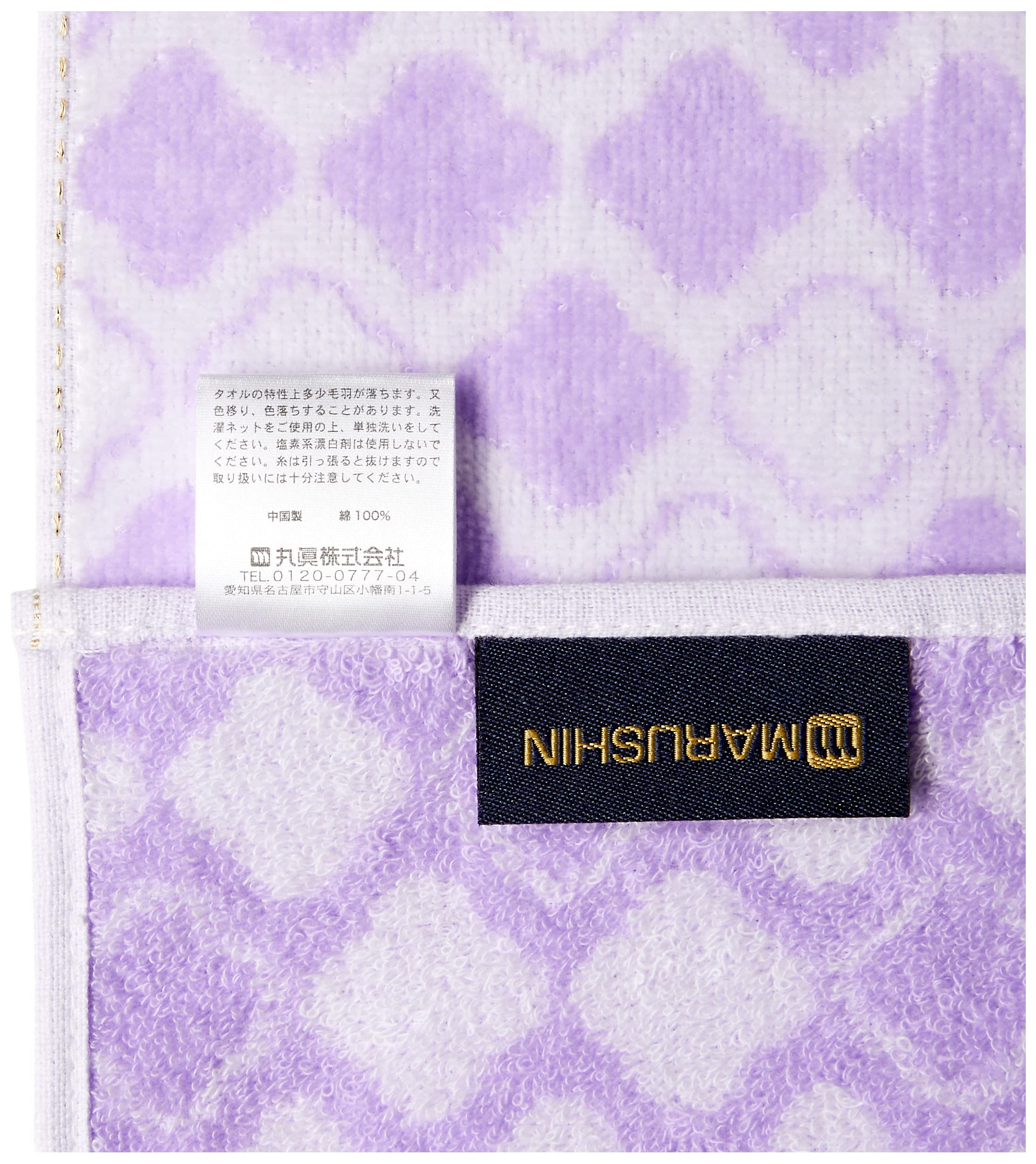 Marushin Mini Towel Kirby Japan Shiny 4585010900 25X25Cm- Japan Figure Store - #1 Bring To You The Best Japanese Goods