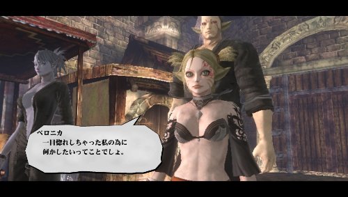 Marvelous Entertainment Valhalla Knights 3 Psvita - Used Japan Figure 4535506301888 6