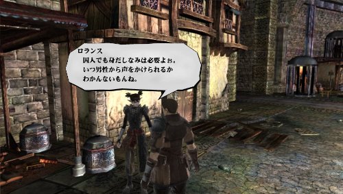 Marvelous Entertainment Valhalla Knights 3 Psvita - Used Japan Figure 4535506301888 7