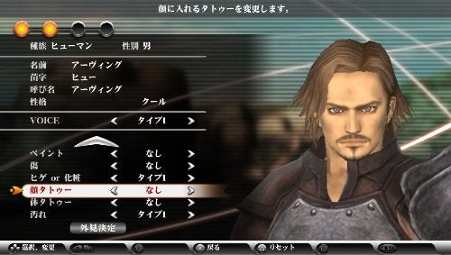 Marvelous Entertainment Valhalla Knights 3 Psvita - Used Japan Figure 4535506301888 8