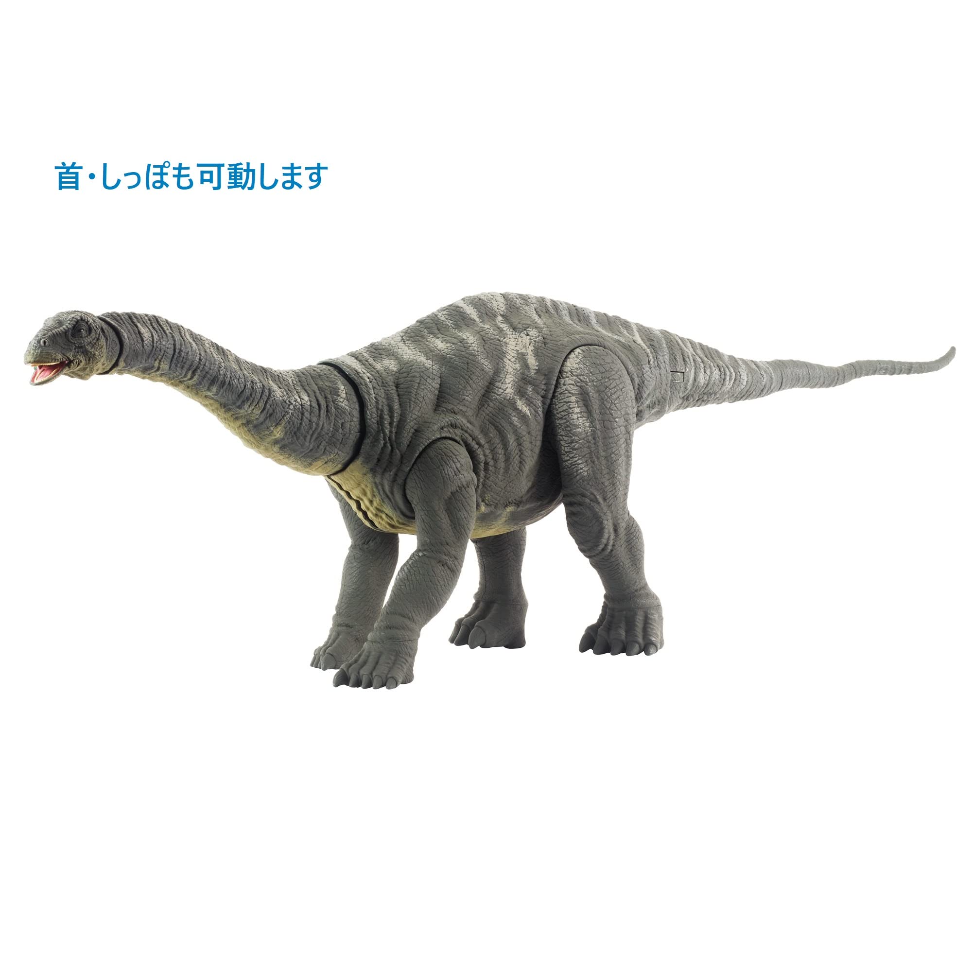 Mattel Jurassic World Apatosaurus Gwt48 Japanese Action Figures Dinosaur Toys- Japan Figure Store - #1 Bring To You The Best Japanese Goods