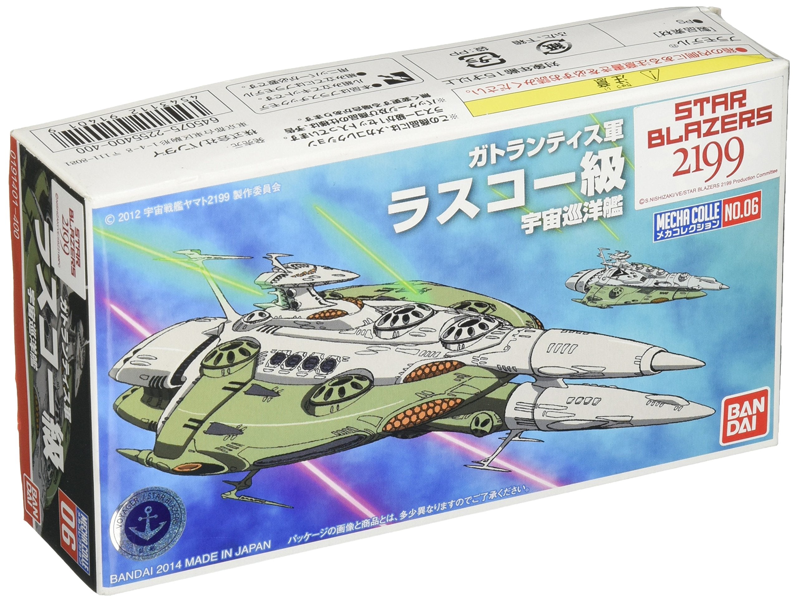 Bandai Spirits Mecha Collection Space Battleship Yamato 2199 No.06 Lascaux Class Model- Japan Figure Store - #1 Bring To You The Best Japanese Goods