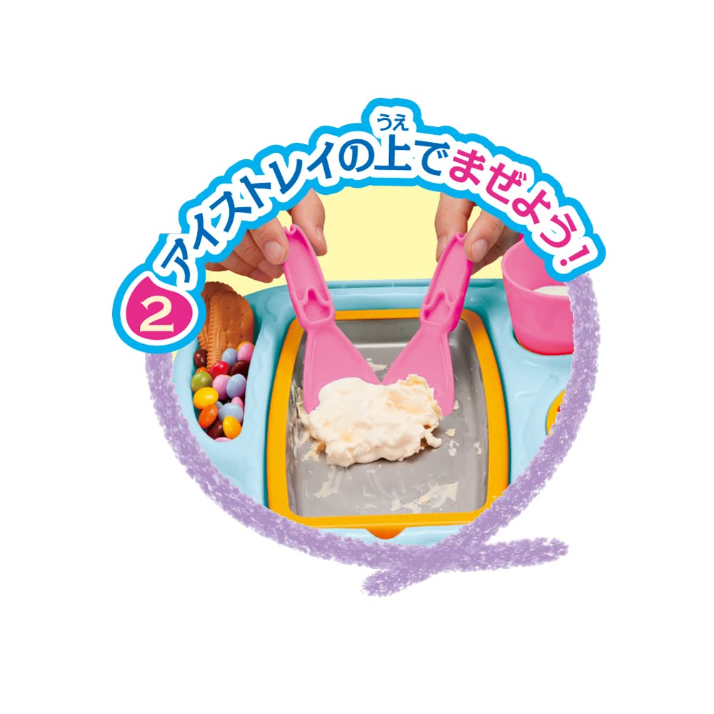 Megahouse Mazemaze Ice Kitchen 8+- Japan Figure Store - #1 Bring To You The Best Japanese Goods