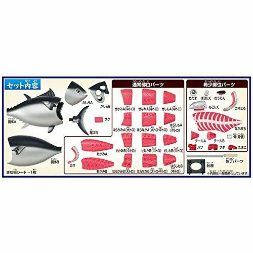 Megahouse One Buying !! Tuna Dismantling Puzzle- Japan Figure Store - #1 Bring To You The Best Japanese Goods