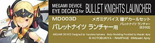 Megami Device Eye Decal Set For Bullet Knights Launcher Ver. Plastic Model- Japan Figure Store - #1 Bring To You The Best Japanese Goods