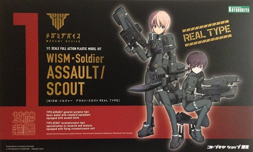 Megami Device Wism Soldier Assault/scout Real Type Model Kit Kotobukiya F/s- Japan Figure Store - #1 Bring To You The Best Japanese Goods