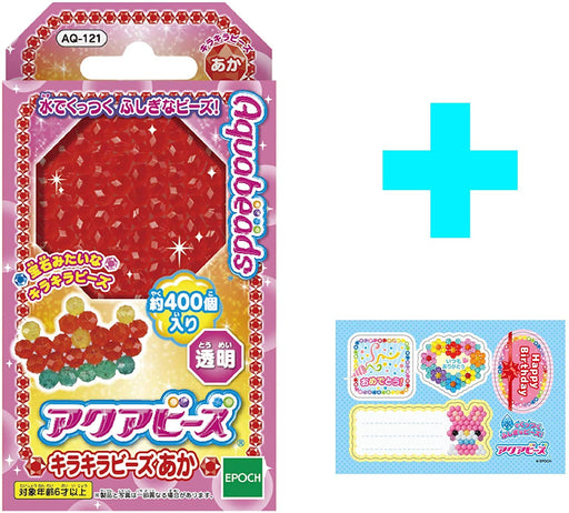 Epoch Aquabeads Playset Glitter Red Beads - Age 6+ Water Sticking Toy AQ-121- Japan Figure Store - #1 Bring To You The Best Japanese Goods