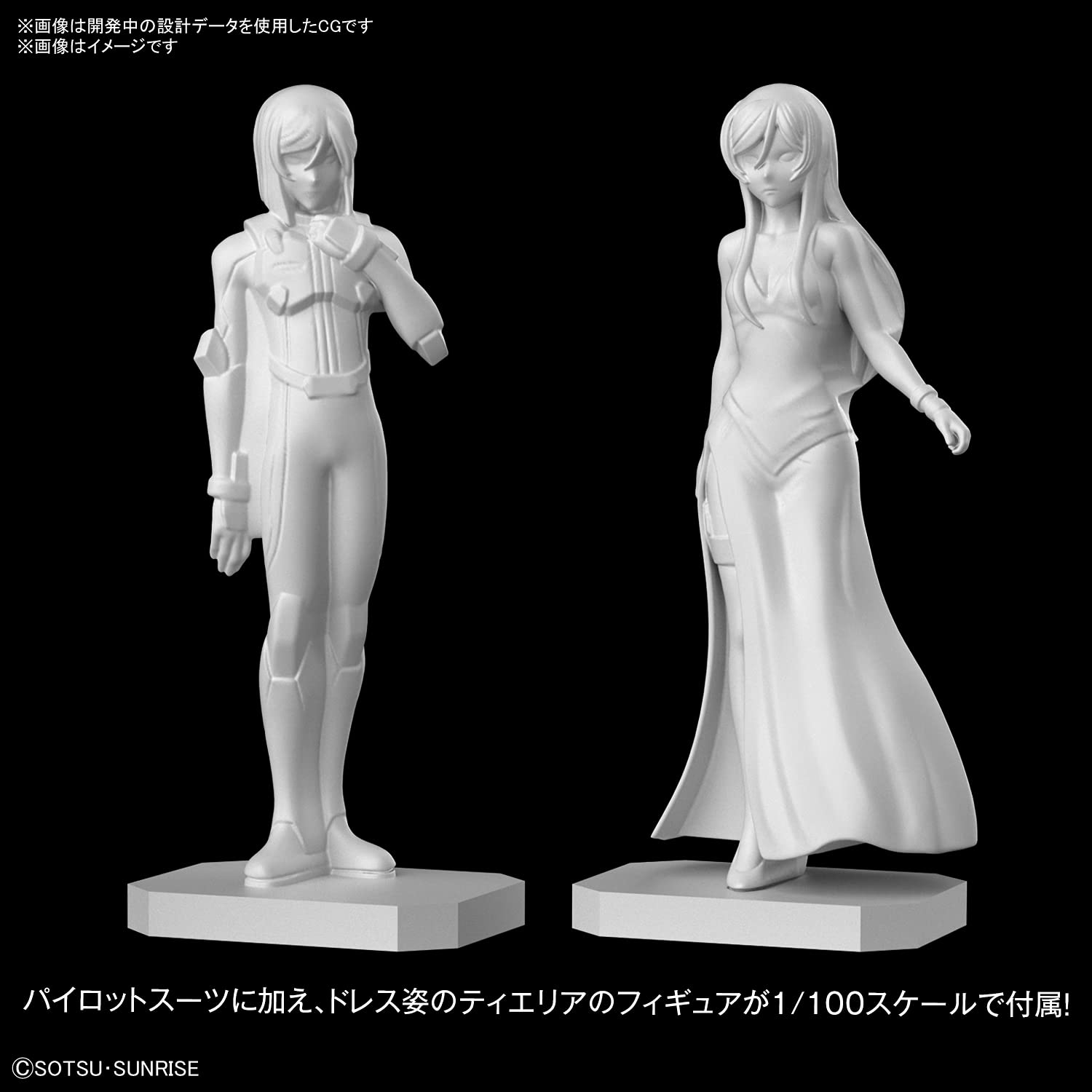 Mg Mobile Suit Gundam 00 Gundam Virtue 1/100 Scale Color Coded Plastic Model- Japan Figure Store - #1 Bring To You The Best Japanese Goods