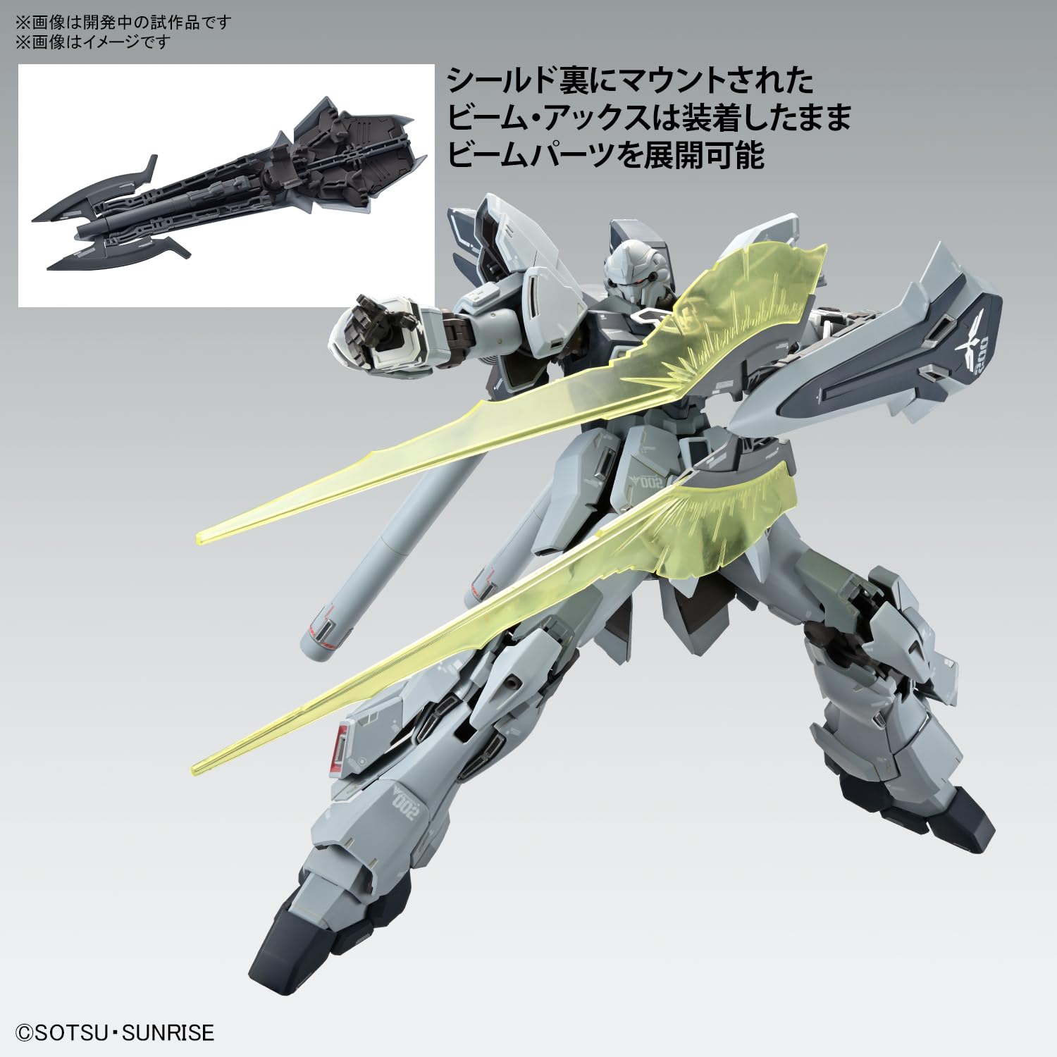 Bandai Spirits 1/100 Scale Gundam Sinanju Stein Ver.Ka Mg Model Kit - Narrative Version- Japan Figure Store - #1 Bring To You The Best Japanese Goods