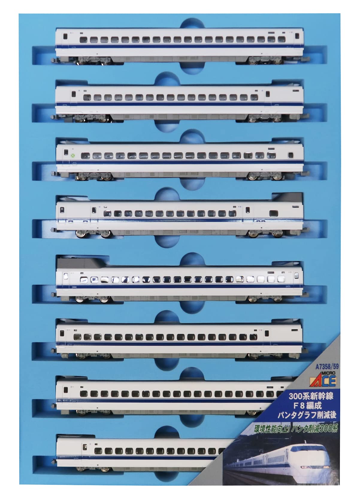 MICROACE A7359 Series 300 Shinkansen F8 Configuration After Pantograph Reduction 8 Cars Add-On Set N Scale- Japan Figure Store - #1 Bring To You The Best Japanese Goods