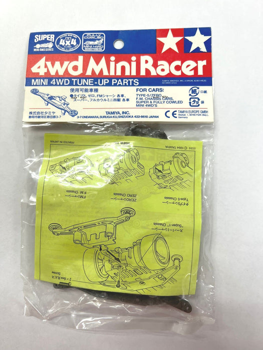 TAMIYA 15113 Mini 4Wd Rear Brake & Roller Set- Japan Figure Store - #1 Bring To You The Best Japanese Goods