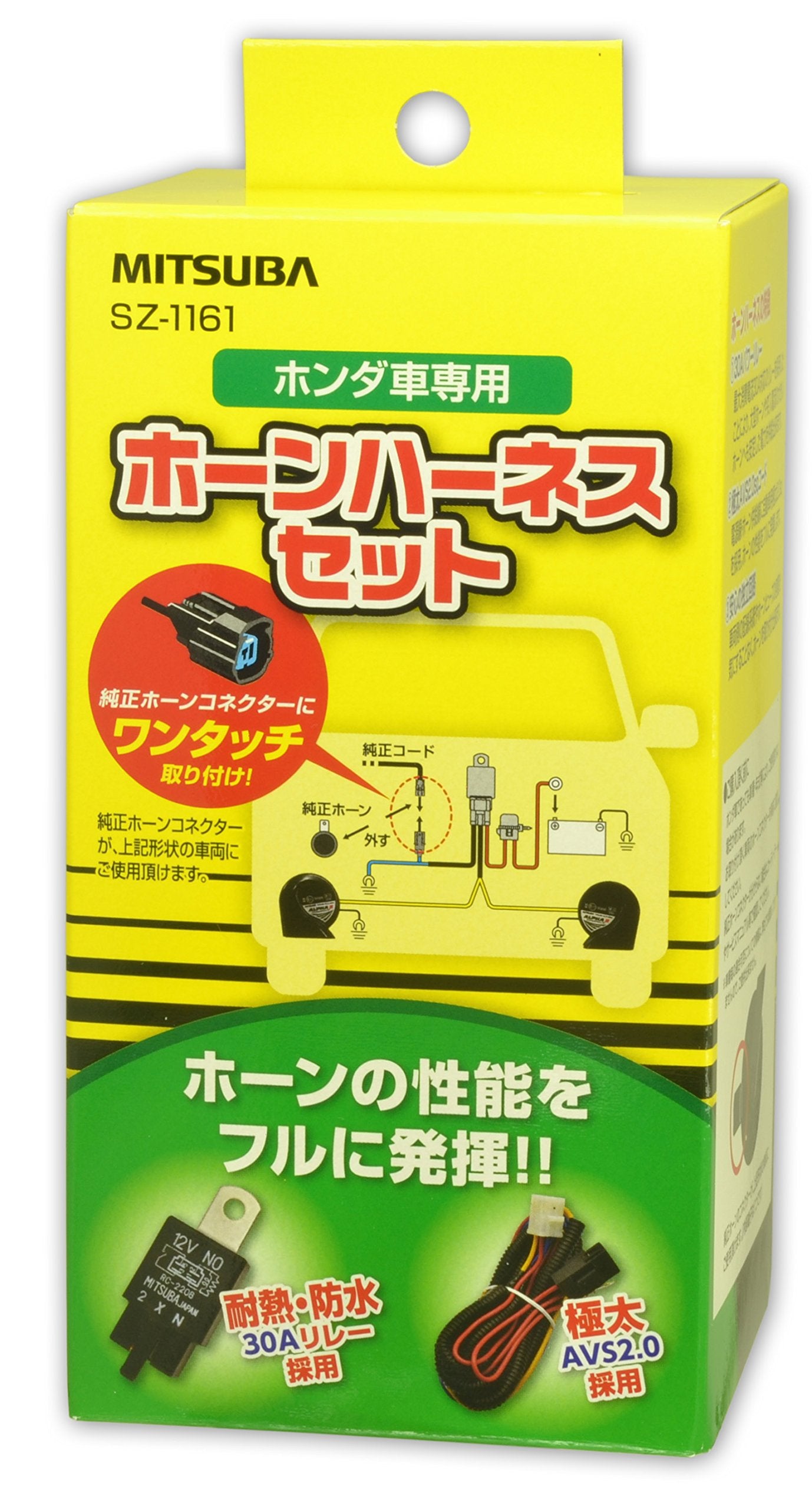 Mitsuba Horn Harness Set For Honda Vehicles Sz-1161- Japan Figure Store - #1 Bring To You The Best Japanese Goods