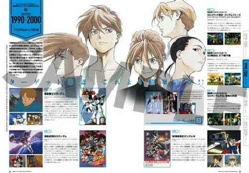 Mobile Suit Gundam 40th Anniversary Official Book Art Book- Japan Figure Store - #1 Bring To You The Best Japanese Goods