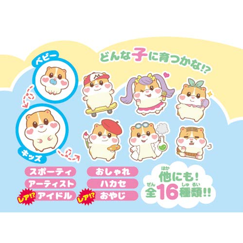 Sega Toys Mocchimaruzu Pet Cream Japanese Cute Squishy Electronic Toys Made In Japan- Japan Figure Store - #1 Bring To You The Best Japanese Goods