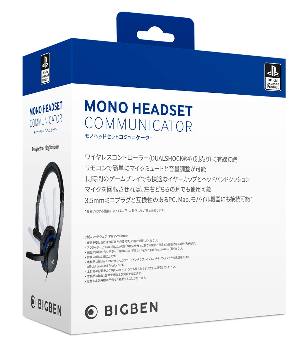 SONY Ps4 Playstation 4 Mono Headset Communicator- Japan Figure Store - #1 Bring To You The Best Japanese Goods