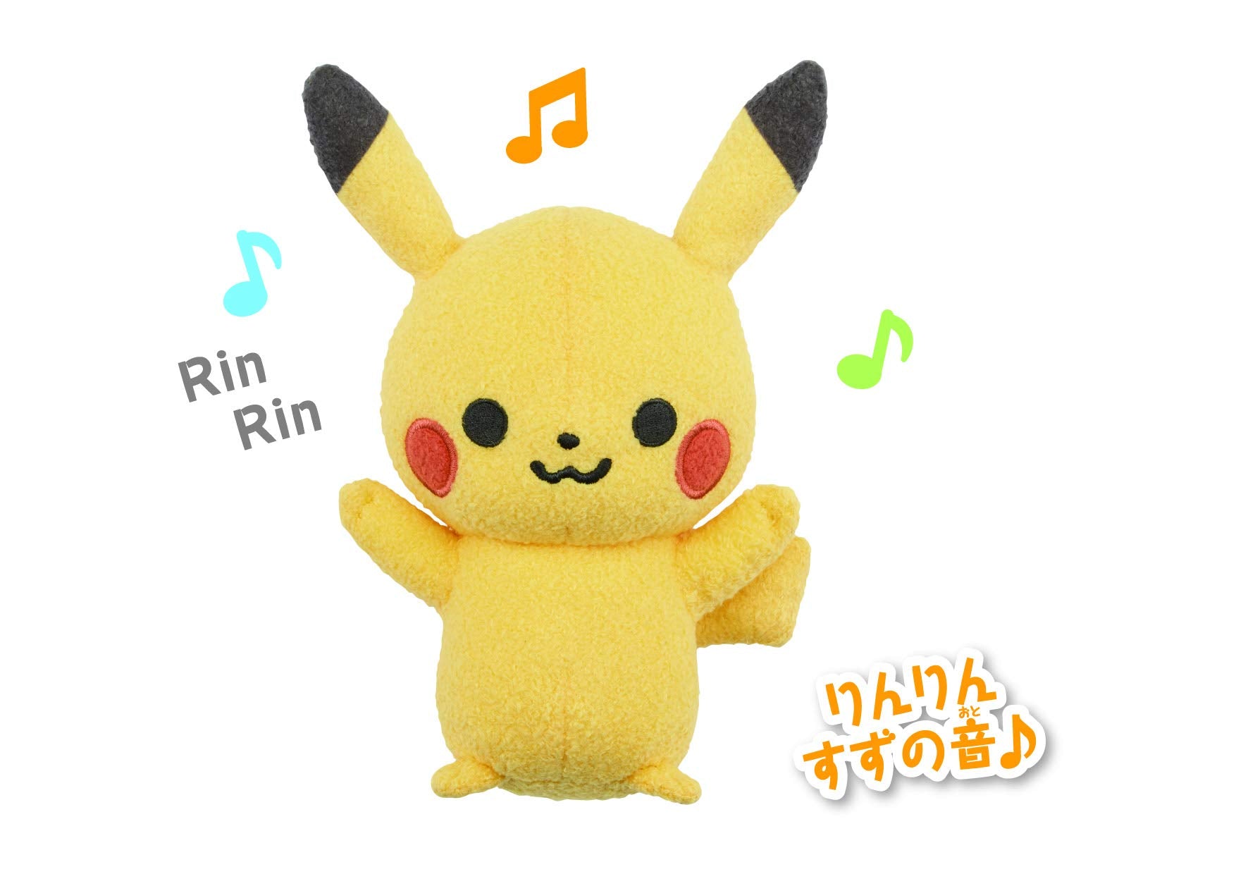 Sega Toys The First Time Stuffed Pikachu Plush Toy And Stuffed Pokemon Character- Japan Figure Store - #1 Bring To You The Best Japanese Goods